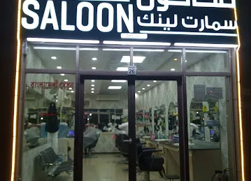 Smart link gents saloon