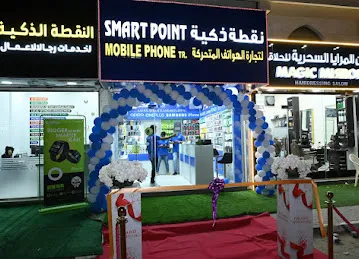 Smart Point Mobile Phones Trading