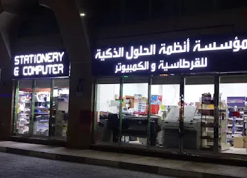 Smart Solutions Systems for Stationery & Computer