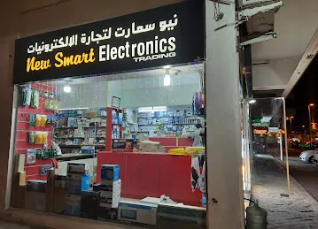 Smart Start Training Centre