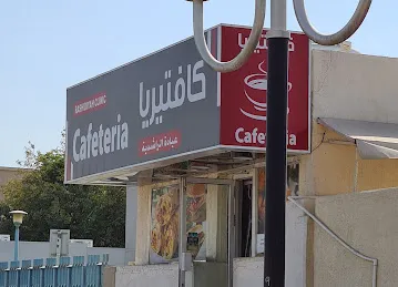 سمبوسة الراشديه