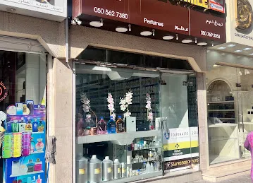 SMELL & SMILE TRADING LLC