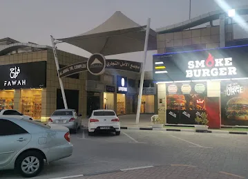 Smoke Burger Restuarant