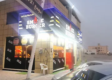 Smoke Burger Restuarant