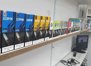 SMOKERS DOT SMOKING. اسموكرز دوت لتجارة لوازم التدخين