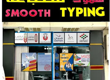 Smooth Typing Mussafah