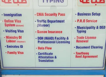 Smooth Typing Mussafah