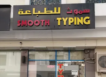 Smooth Typing Mussafah