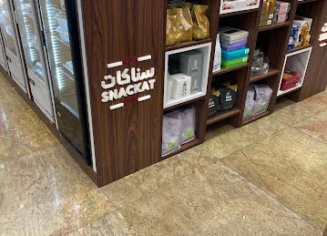 Snackat Café | سناكات كافيه