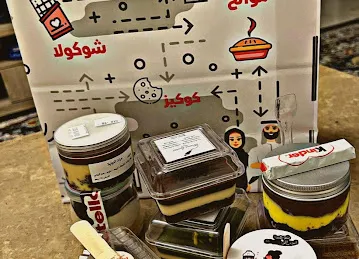 Snackat Café | سناكات كافيه