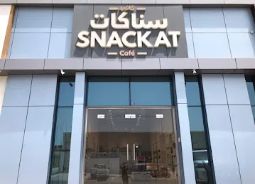Snackat Café | سناكات كافيه