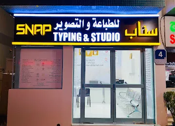 Snap Typing And Studio