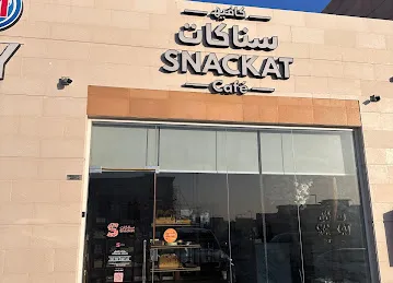 سناكات كافيه | Snackat Cafe