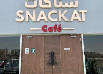 سناكات محمد بن زايد | Snackat Cafe