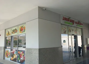 SNOW WAY VEGETABLES AND FRUITS