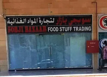 Sobji Bazaar Food Stuff Trading
