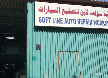 Soft Line Car Repair Workshop
