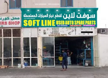 Soft line used spare parts LLC