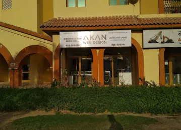 Software House in Dubai