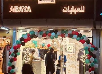 SOGHA A1 ABAYA للعبايات A1 صوغة