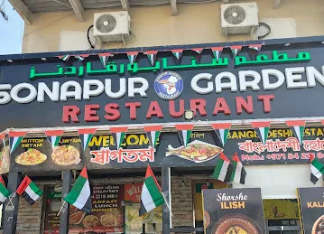 Sonapur Gardens Restaurant