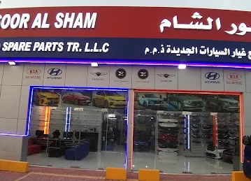 SOOR AL SHAM AUTO NEW SPARE PARTS TR LLC