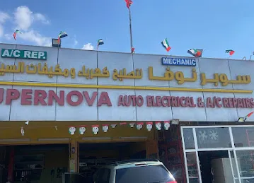 SOPERNOVA AUTO ELECTRICAL & A/C REPAIRS