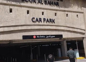 Souk Al Bahar Parking