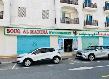 SOUQ AL MADINA HYPER MARKET Emarati Cluster 01