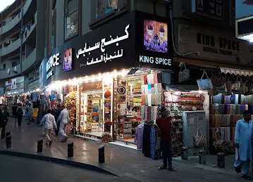 Souqcenter