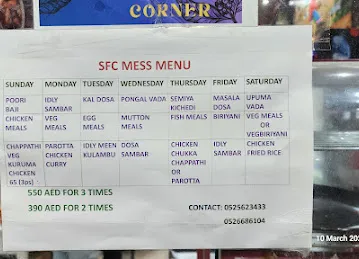 South Food Corner