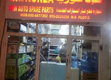 South Korea New Auto Sperparts