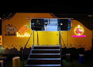 South Truck