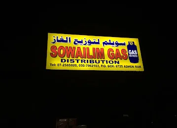 SOWAILIM GAS DISTRIBUTION