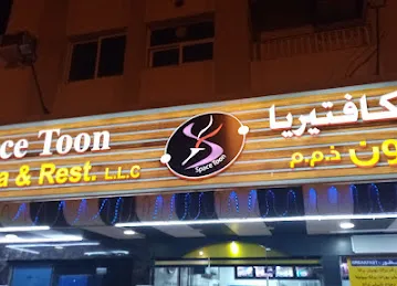 SPACETOON CAFETERIA & RESTAURANT
