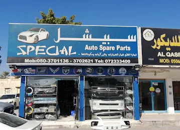 Spacial auto spare parts سبيشل لقطع غيار السيارات