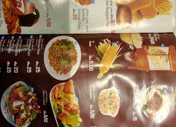 Spanish cafeteria