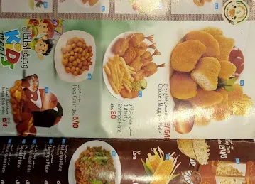 Spanish cafeteria