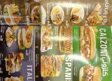 Spanish cafeteria