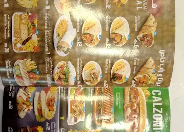 Spanish cafeteria