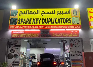 Spare Key Duplicators Dubai