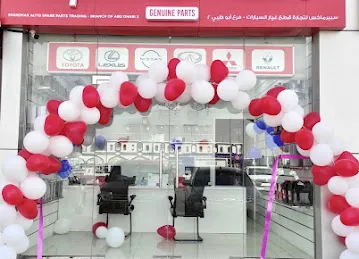 Sparemax Auto Spare Parts Trading LLC, Al Ain (Branch-7)