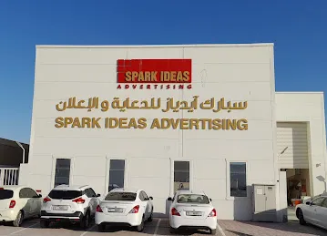 Spark Ideas Advertising LLC سبارك آيدياز للدعاية و الإعلان ش.ذ.م.م