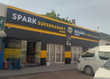 Spark Supermarket LLC BR1