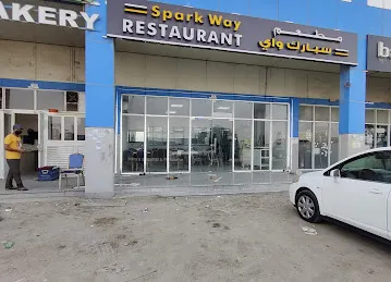SPARK WAY RESTAURANT