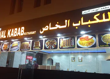 Special Kabab Iranian restaurant