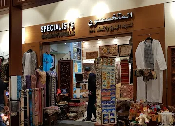 Specialists Handmade Carpets & Antiques
