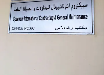 Spectrum International Contracting