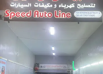 Speed Auto Line