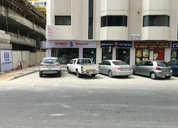 Speed Office and Printing Equipment Trading